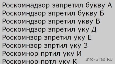 РКН начал более активно блокировать VPN
