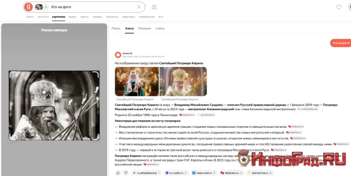 Патриарх Кирилл. Вовка Гундяев!