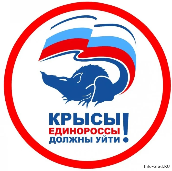 Дюжина жёстких вопросов к ЕР