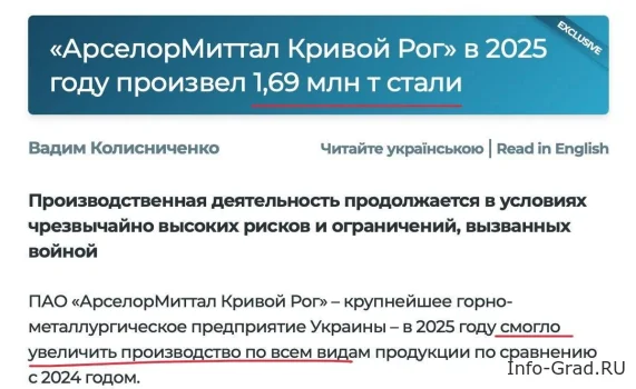 Зачем Пыня пуляет «Орешником» по «сараям»?