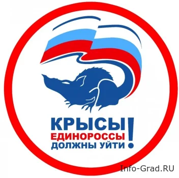 Благодаря  🤡 из «ЕР» появится свыше 3 тысяч новых медучреждений