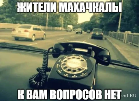 Отсталая Москва!