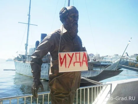 Памятник Солженицыну во Владивостоке демонтируют - это хорошо.