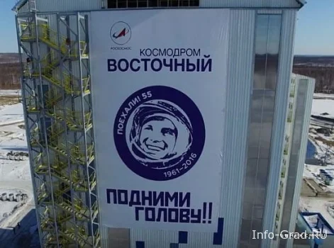 Космодром «Восточный» стал самым редко используемым космодромом в мире.
